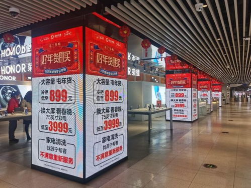 蘇寧易購攜手百大品牌，創新推出“年貨節萬物皆可換”商業策劃